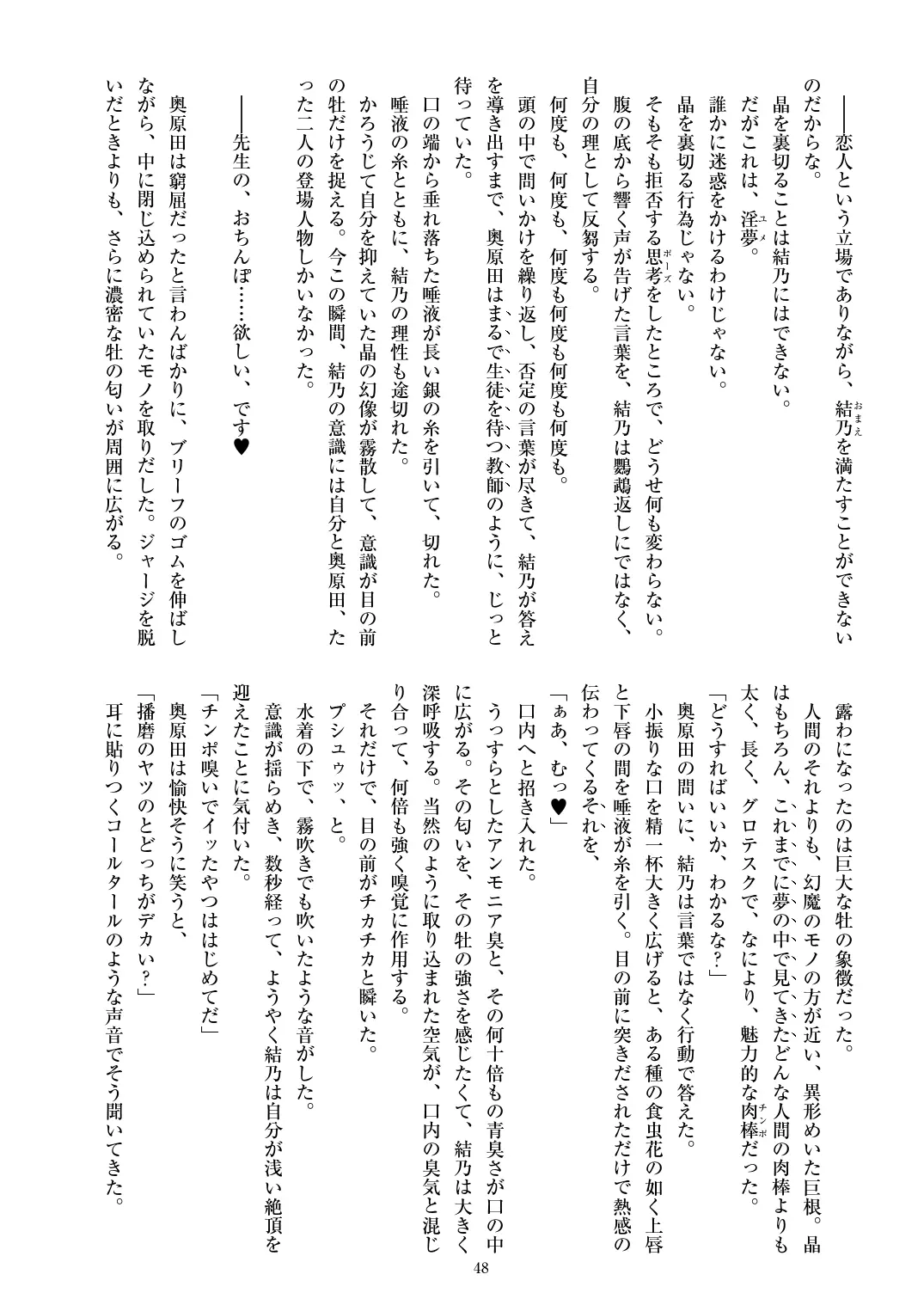 웹툰 이미지 49