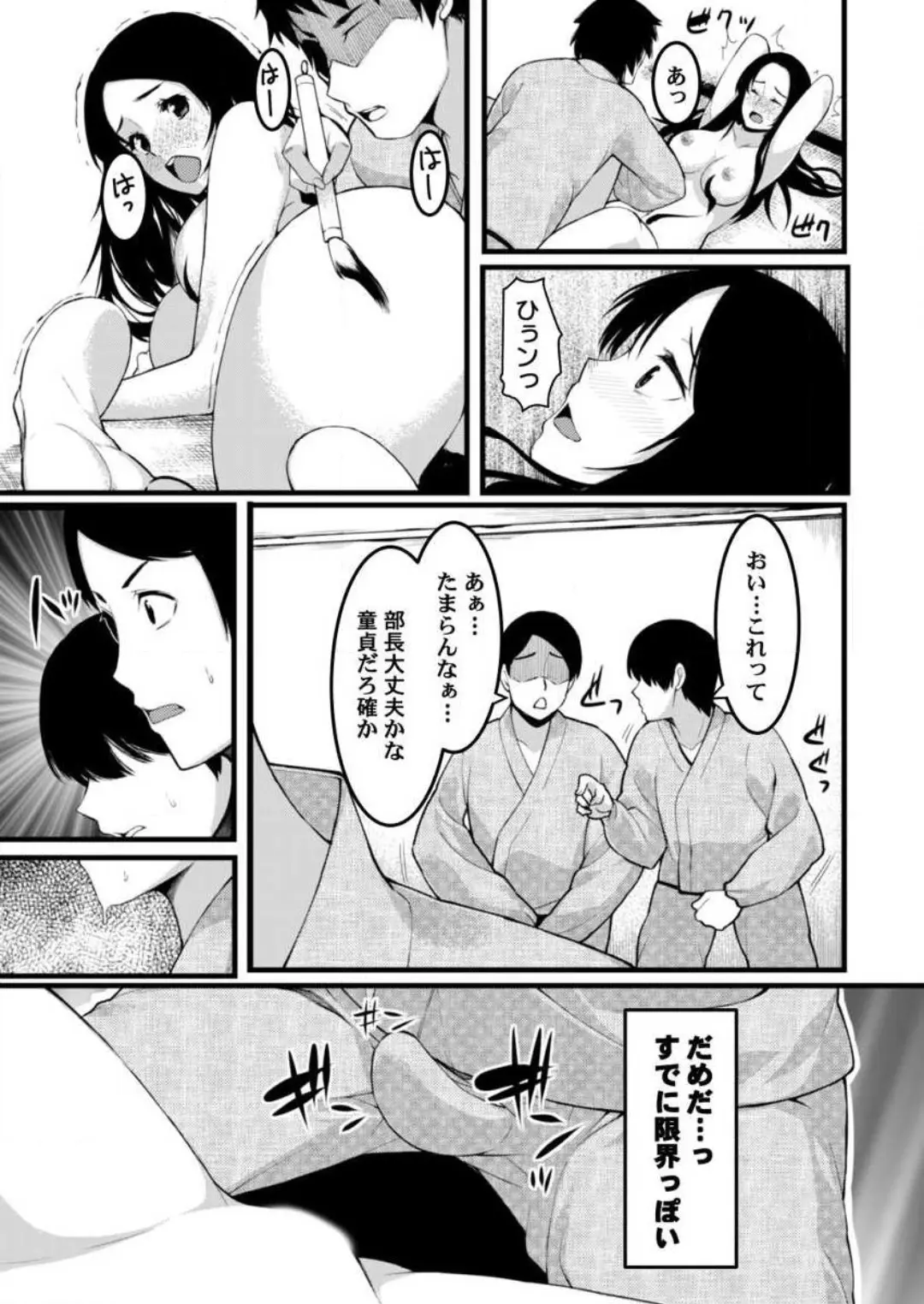 웹툰 이미지 69