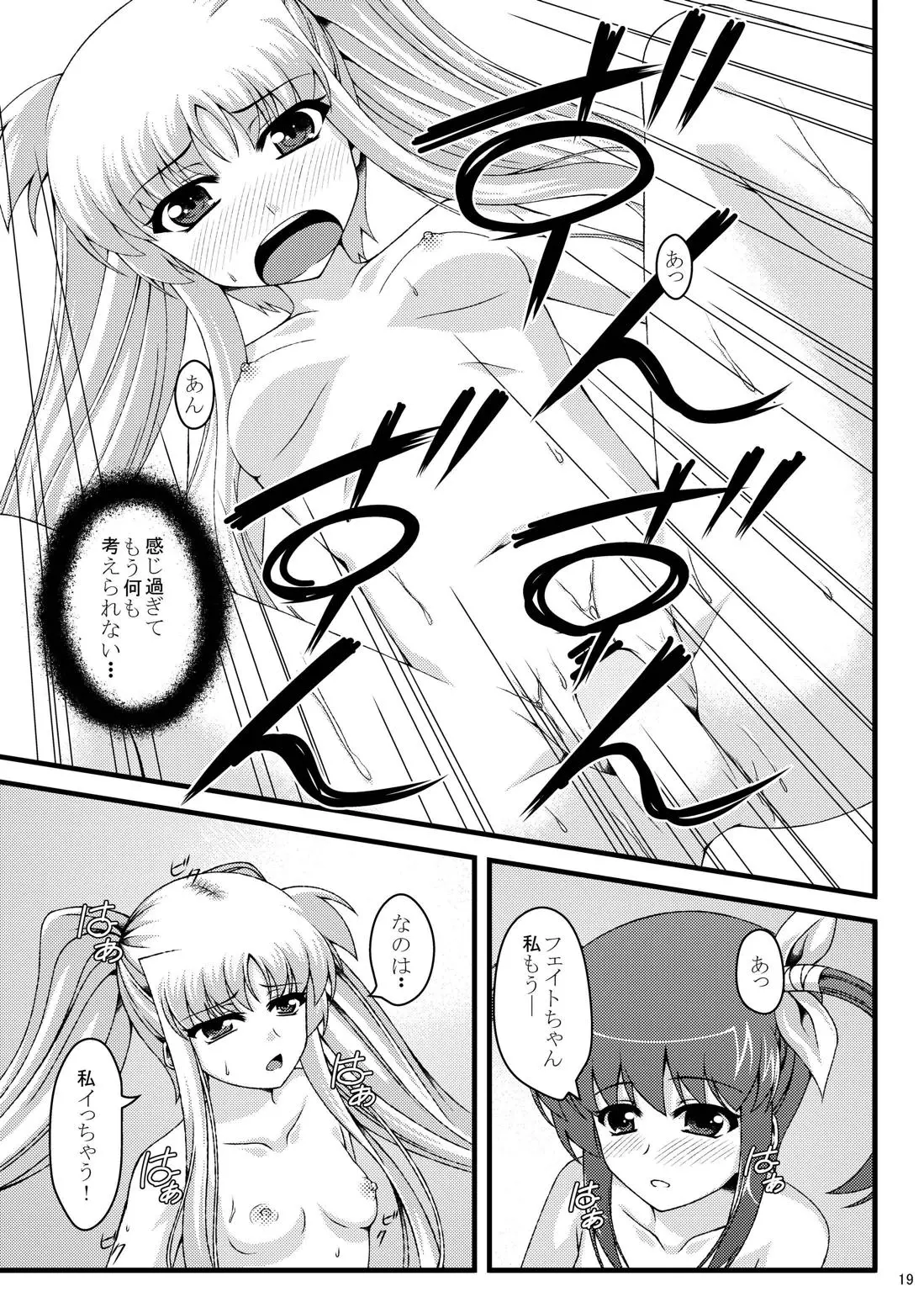 웹툰 이미지 19