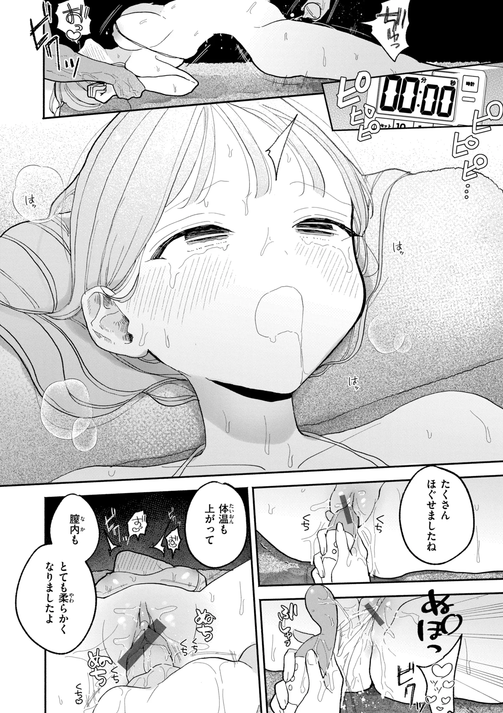 웹툰 이미지 95