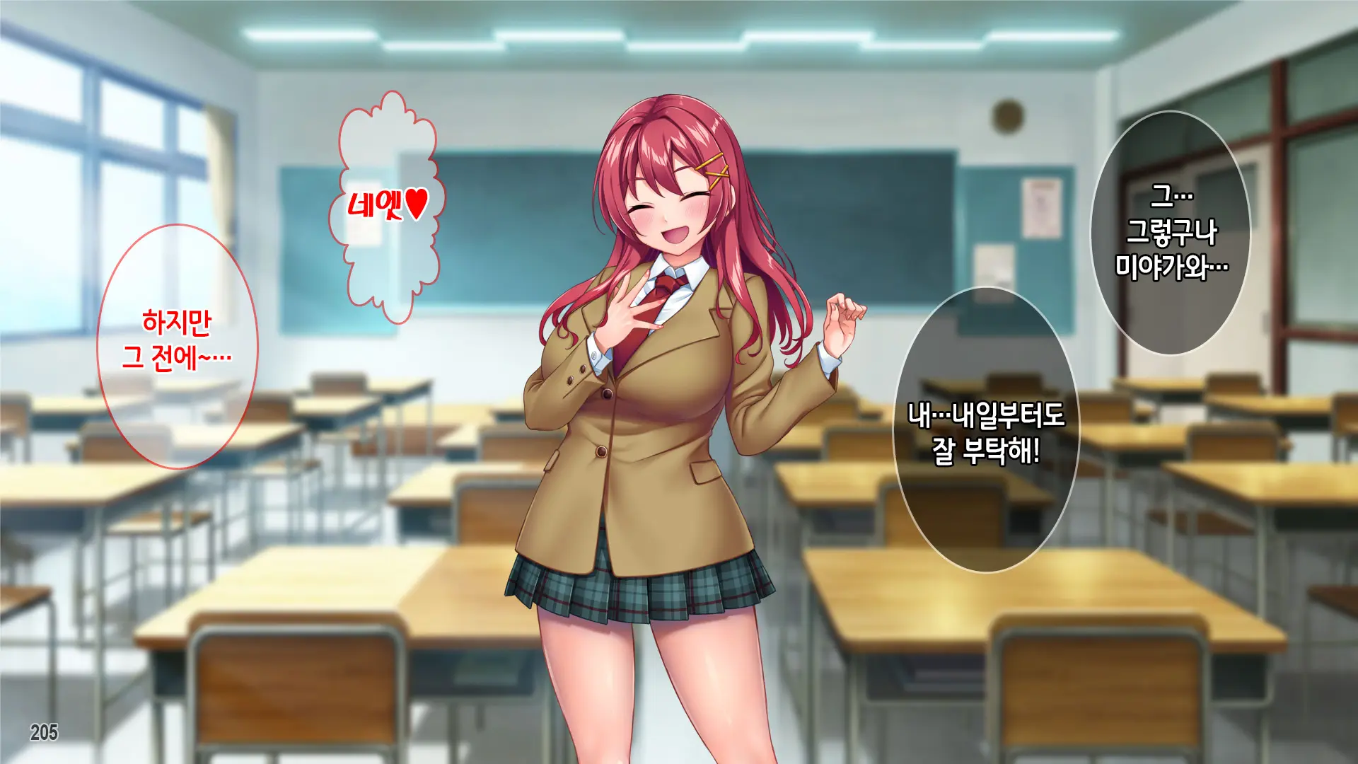 웹툰 이미지 206