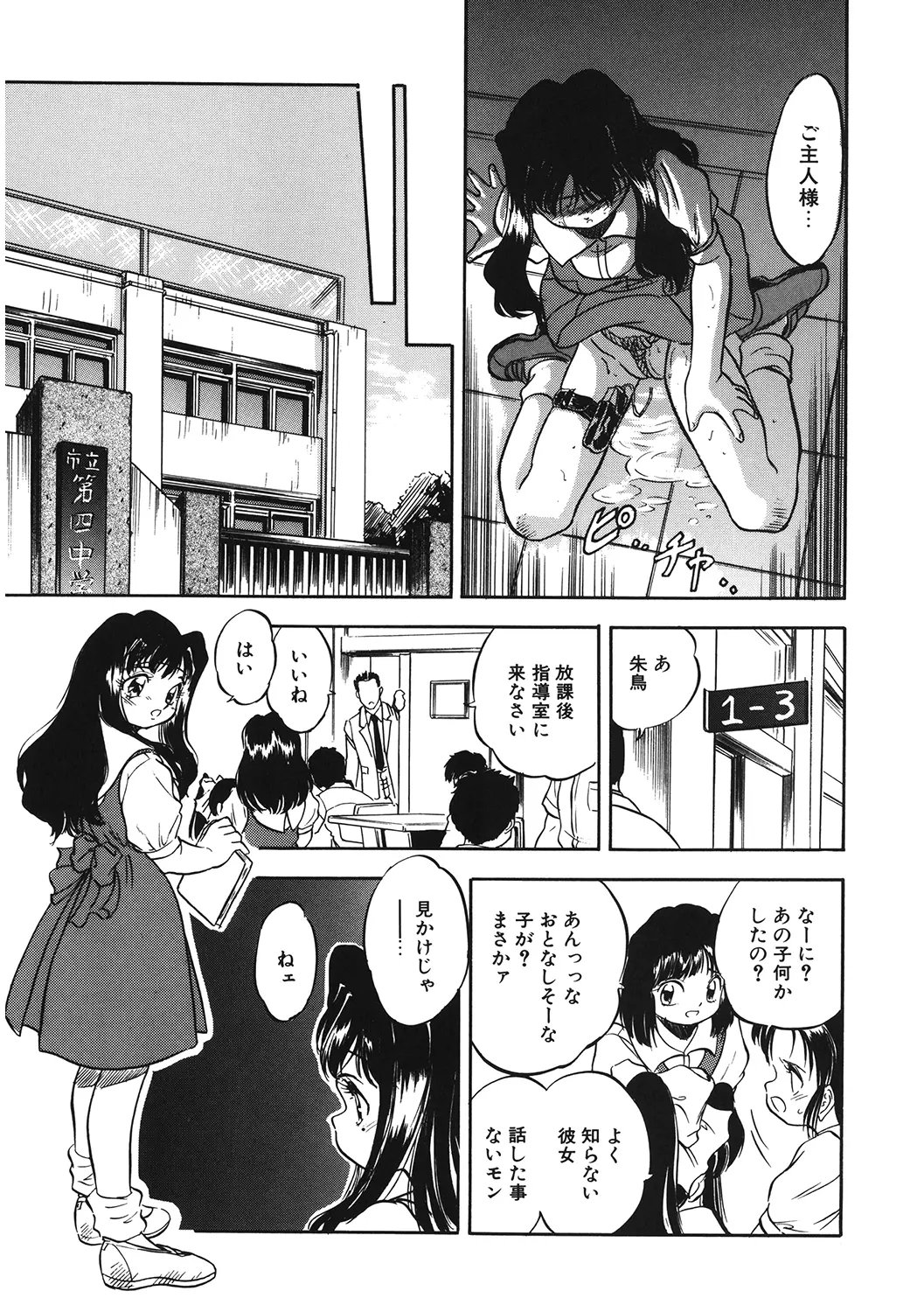 웹툰 이미지 8