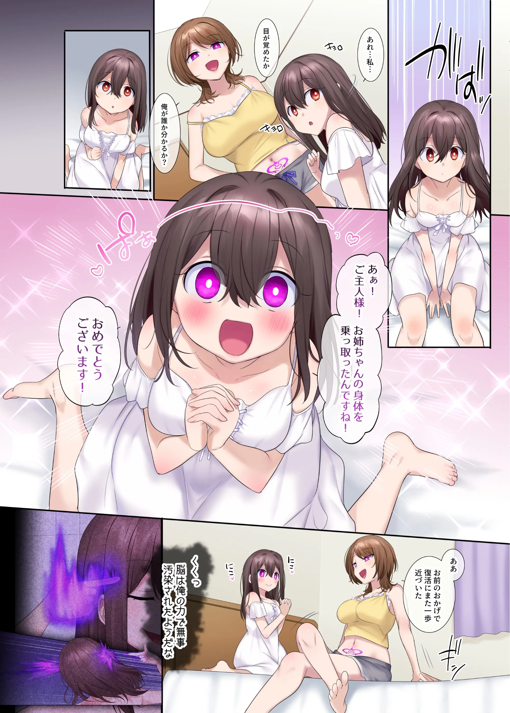 웹툰 이미지 24