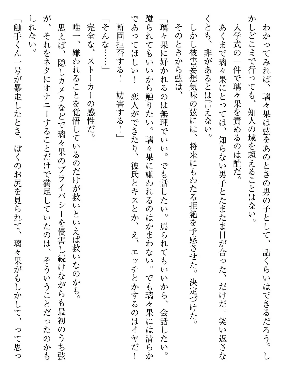 웹툰 이미지 129