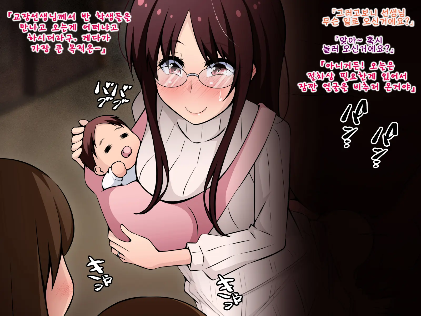 웹툰 이미지 117