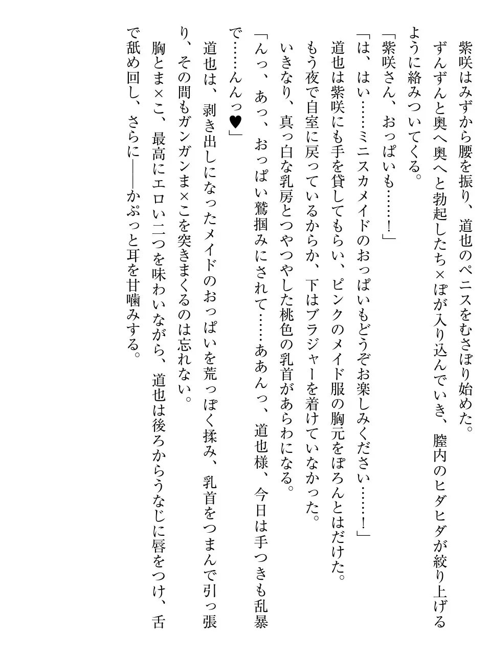 웹툰 이미지 160