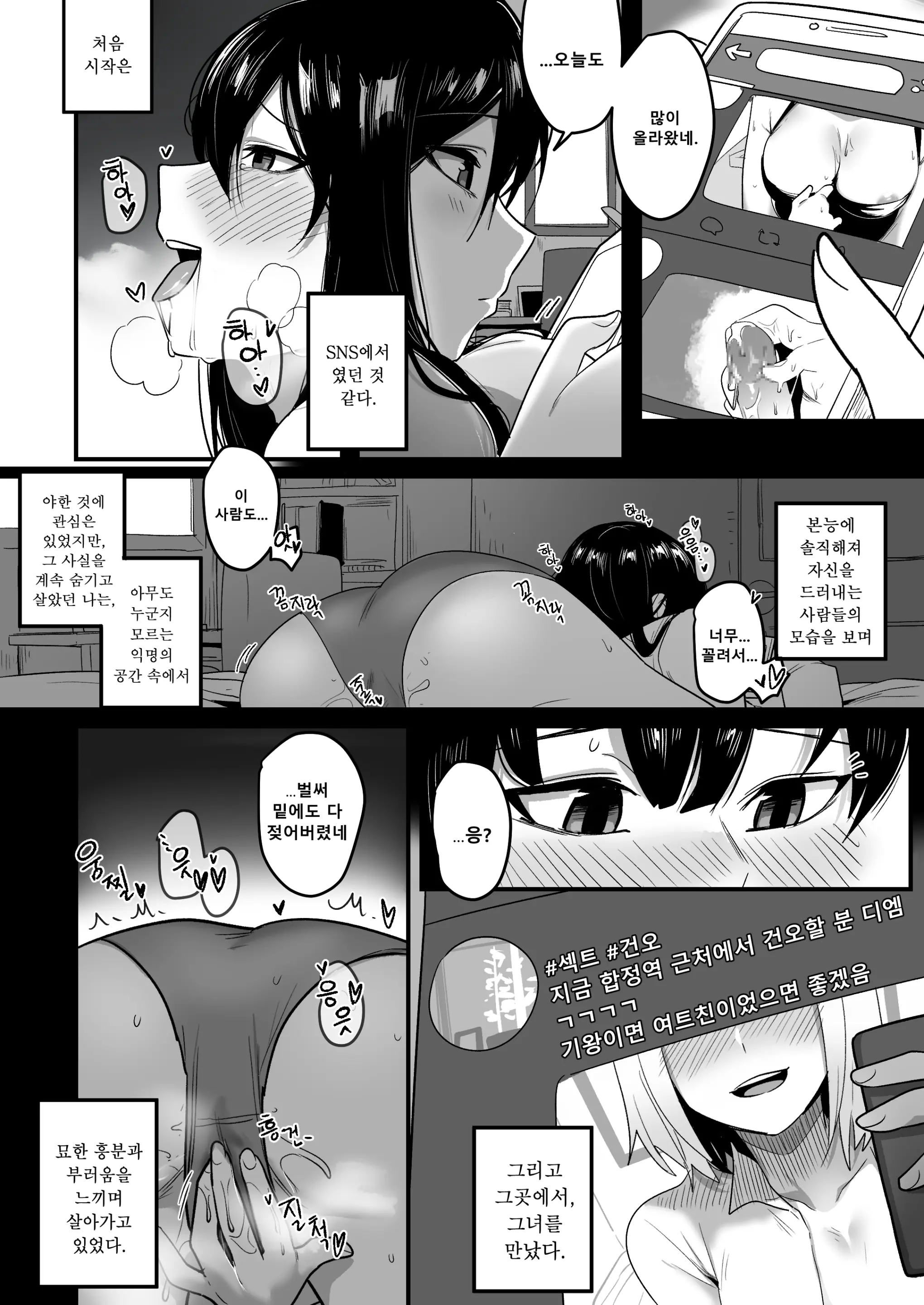 웹툰 이미지 11
