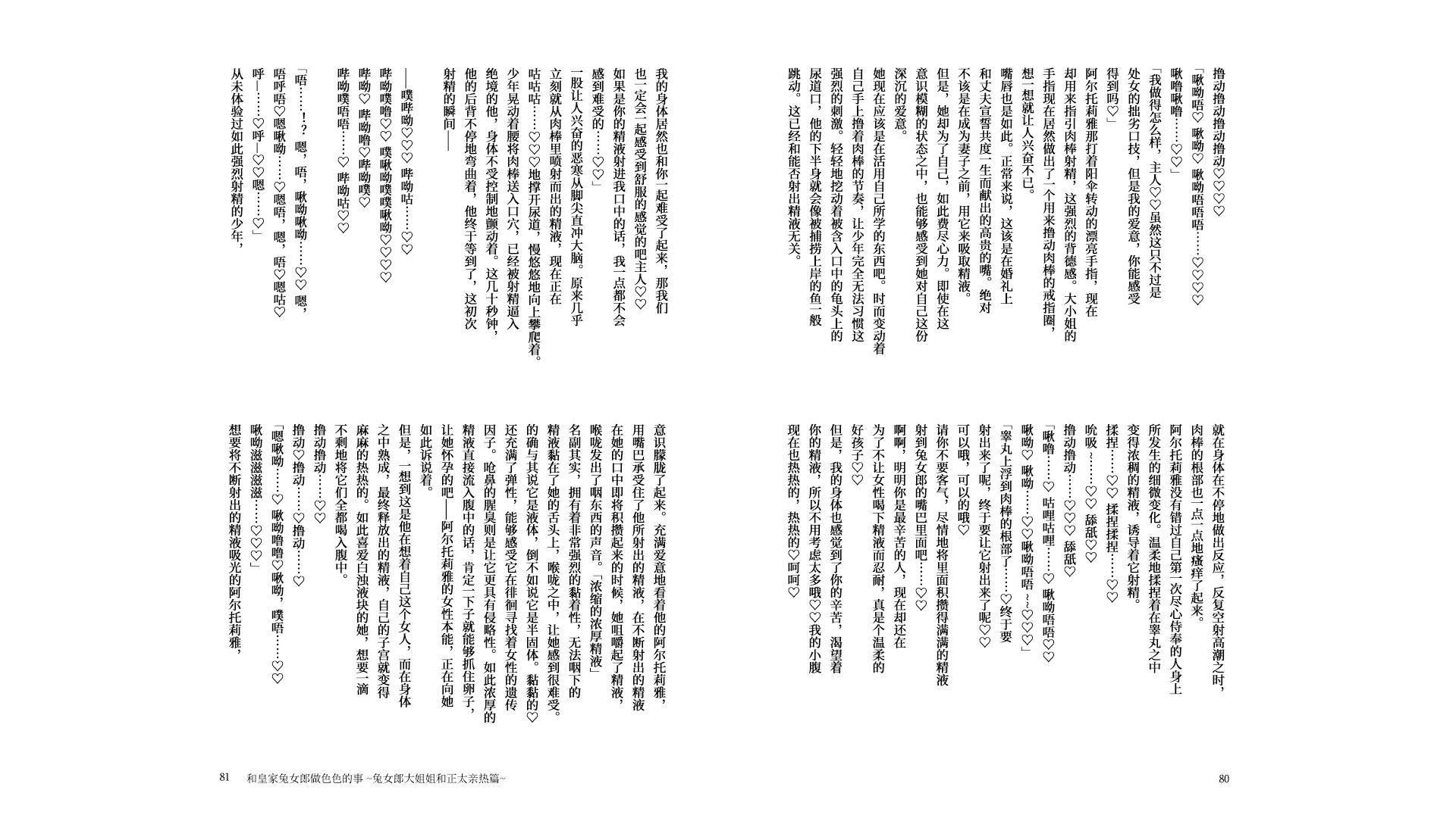 웹툰 이미지 41