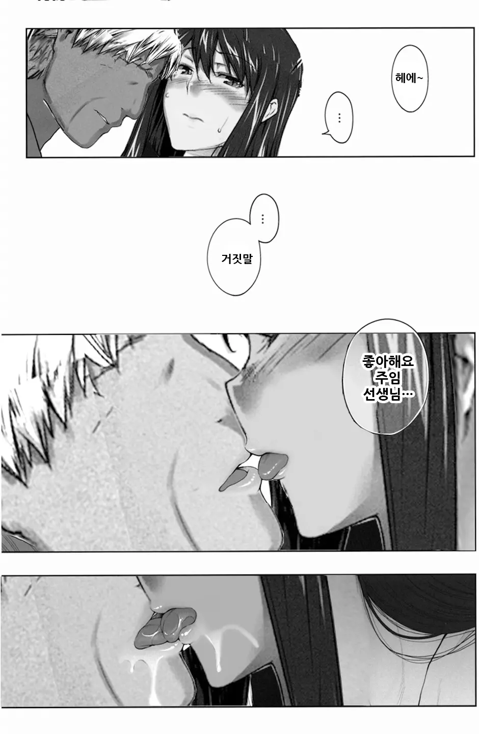 웹툰 이미지 23