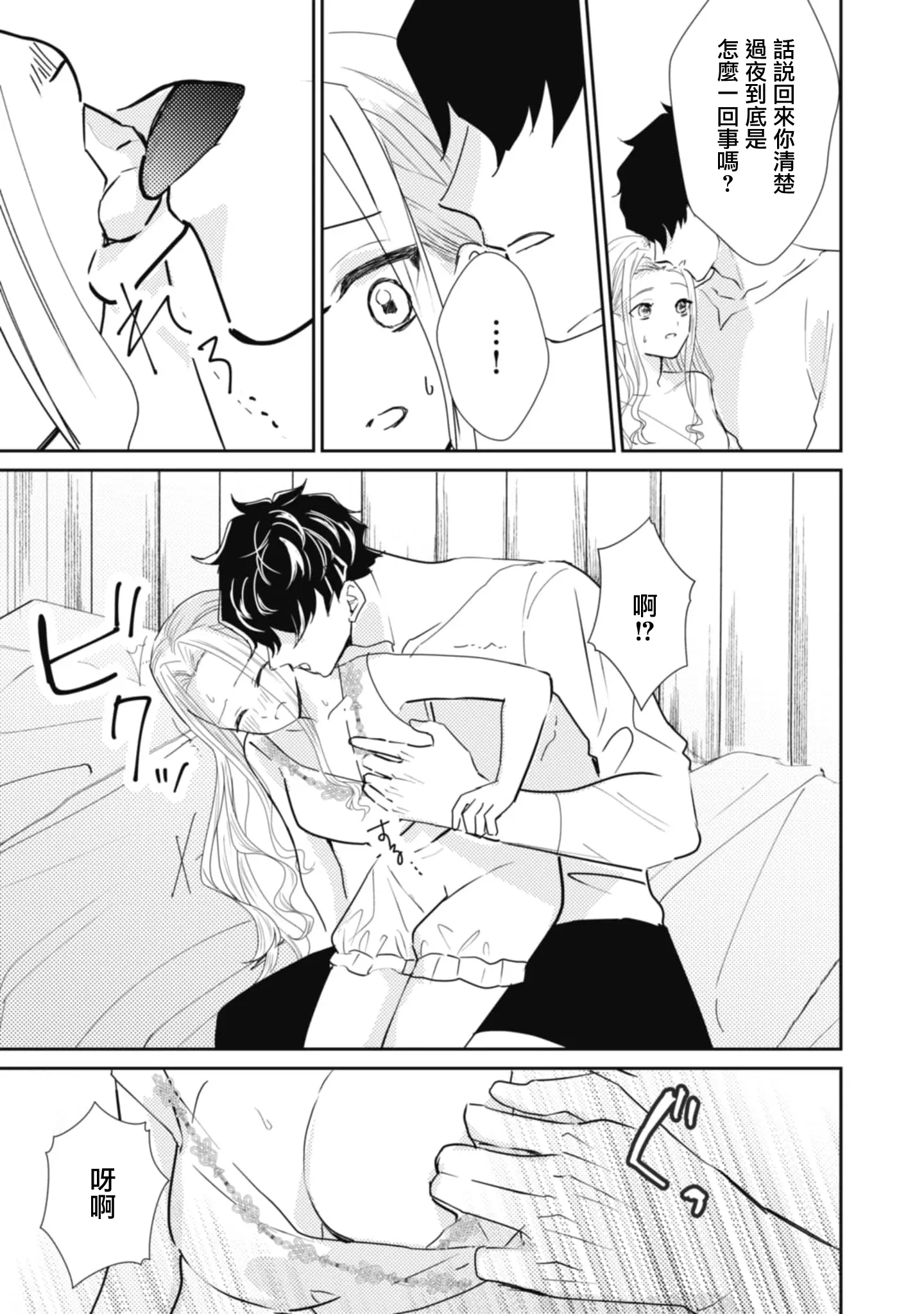 웹툰 이미지 66