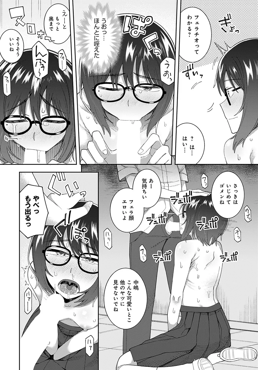 웹툰 이미지 288