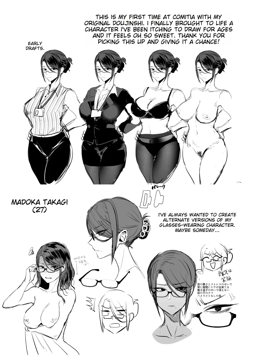 웹툰 이미지 33