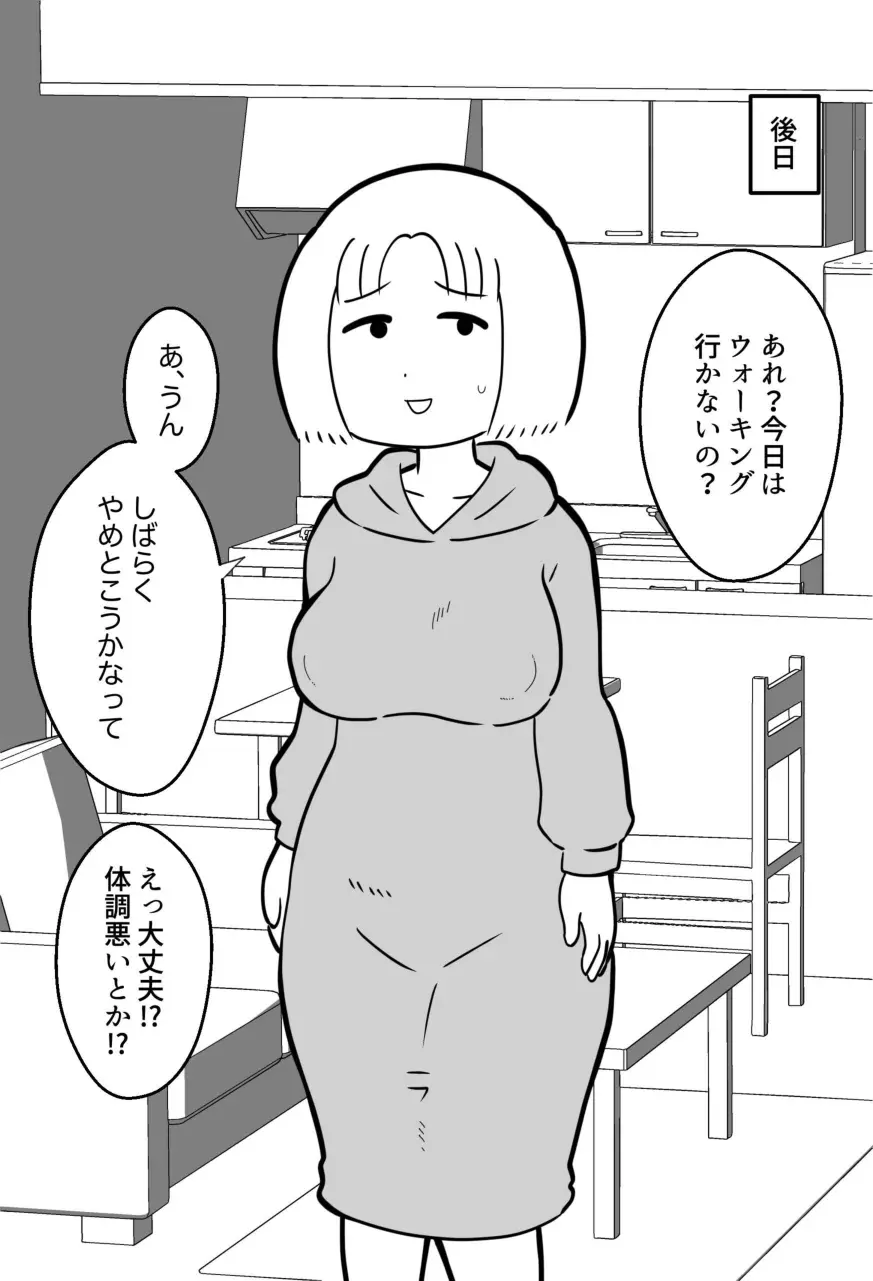 웹툰 이미지 248