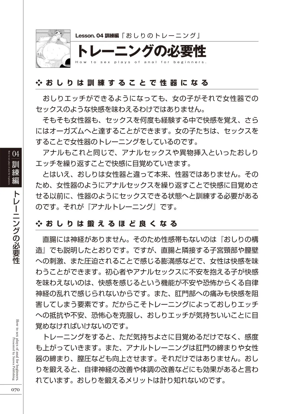 웹툰 이미지 71