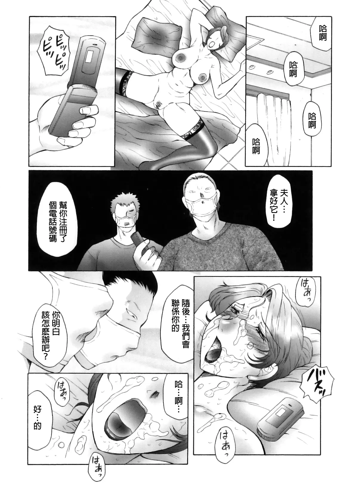 웹툰 이미지 91