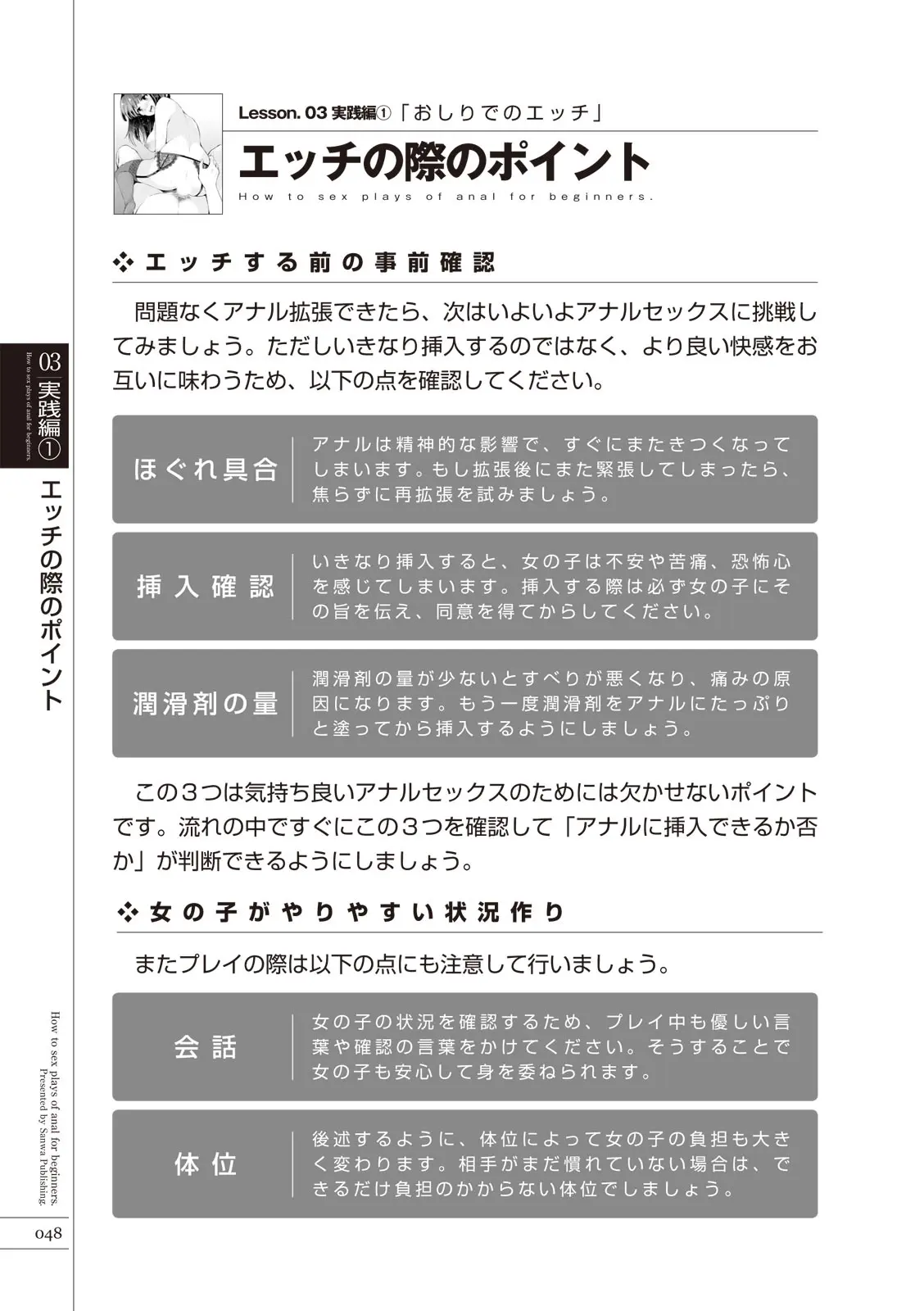 웹툰 이미지 49