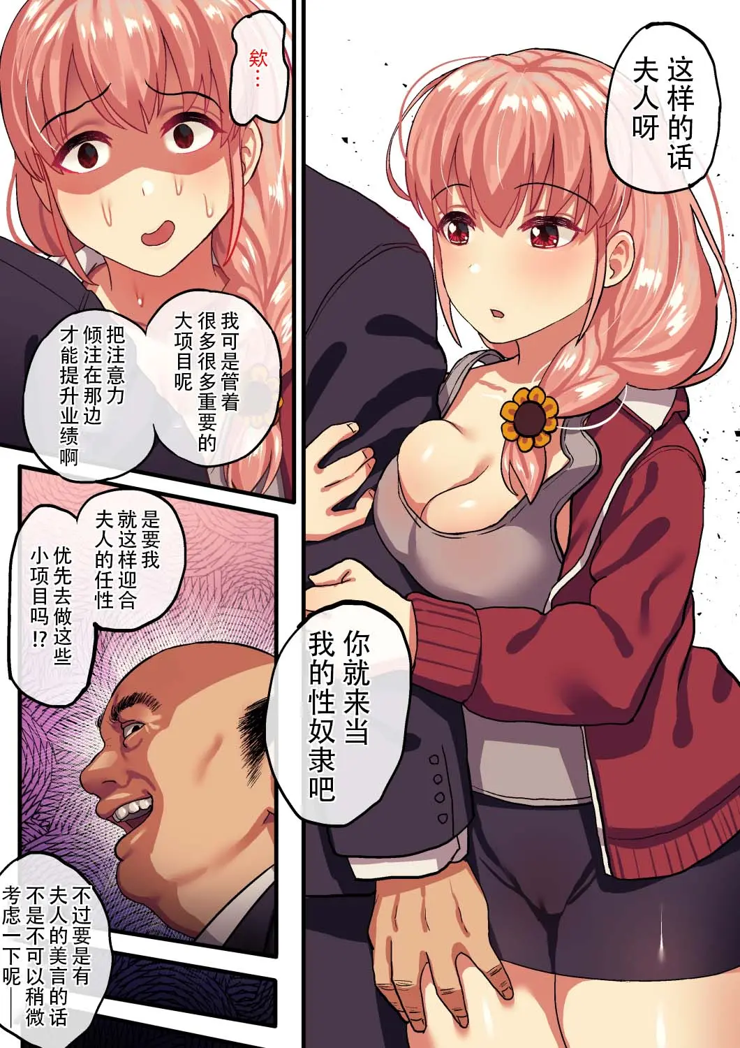웹툰 이미지 10