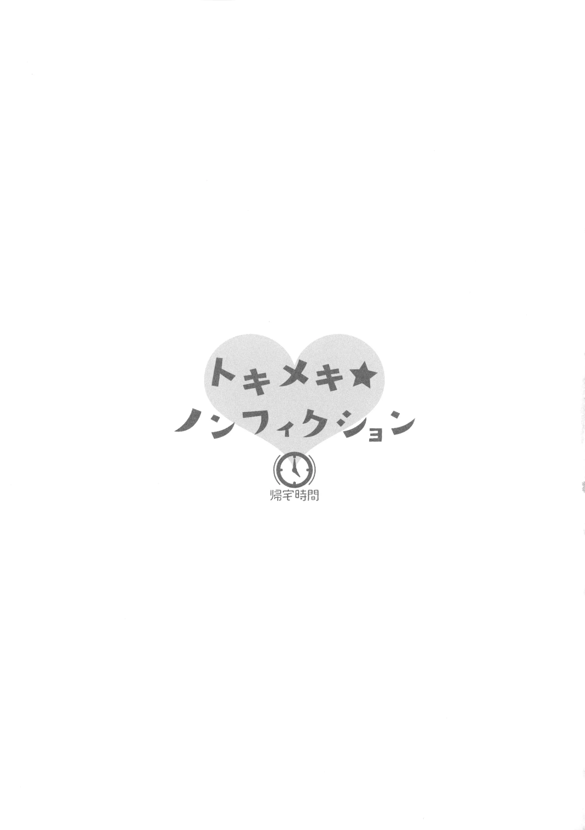 웹툰 이미지 25