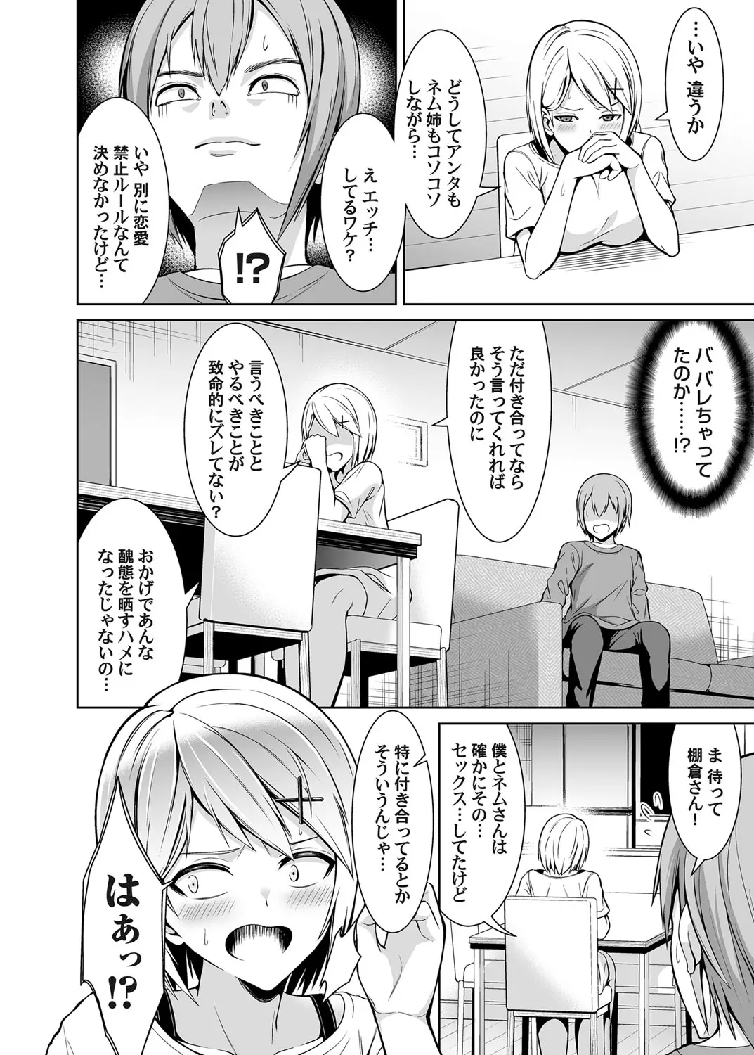 웹툰 이미지 117