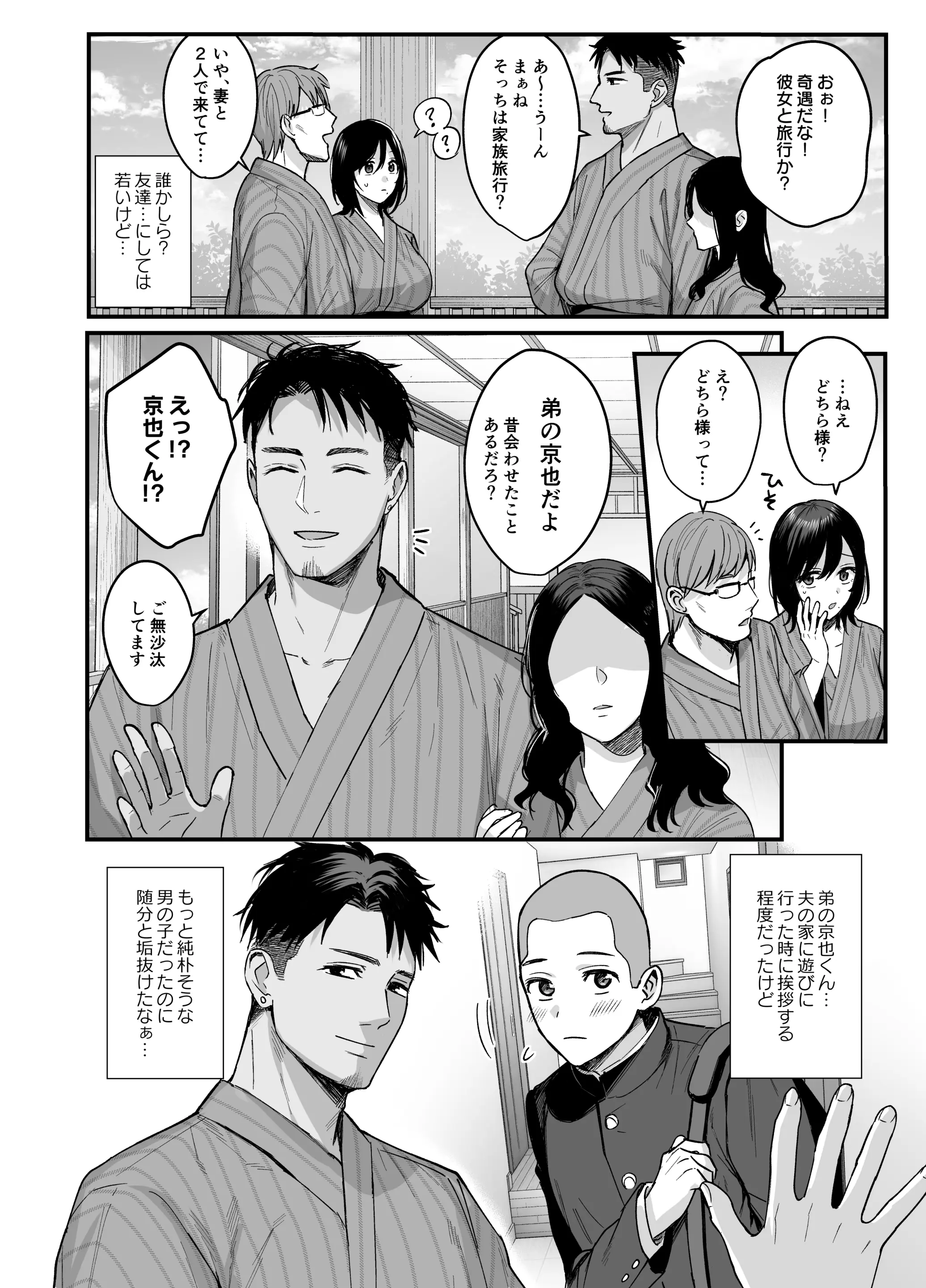웹툰 이미지 5