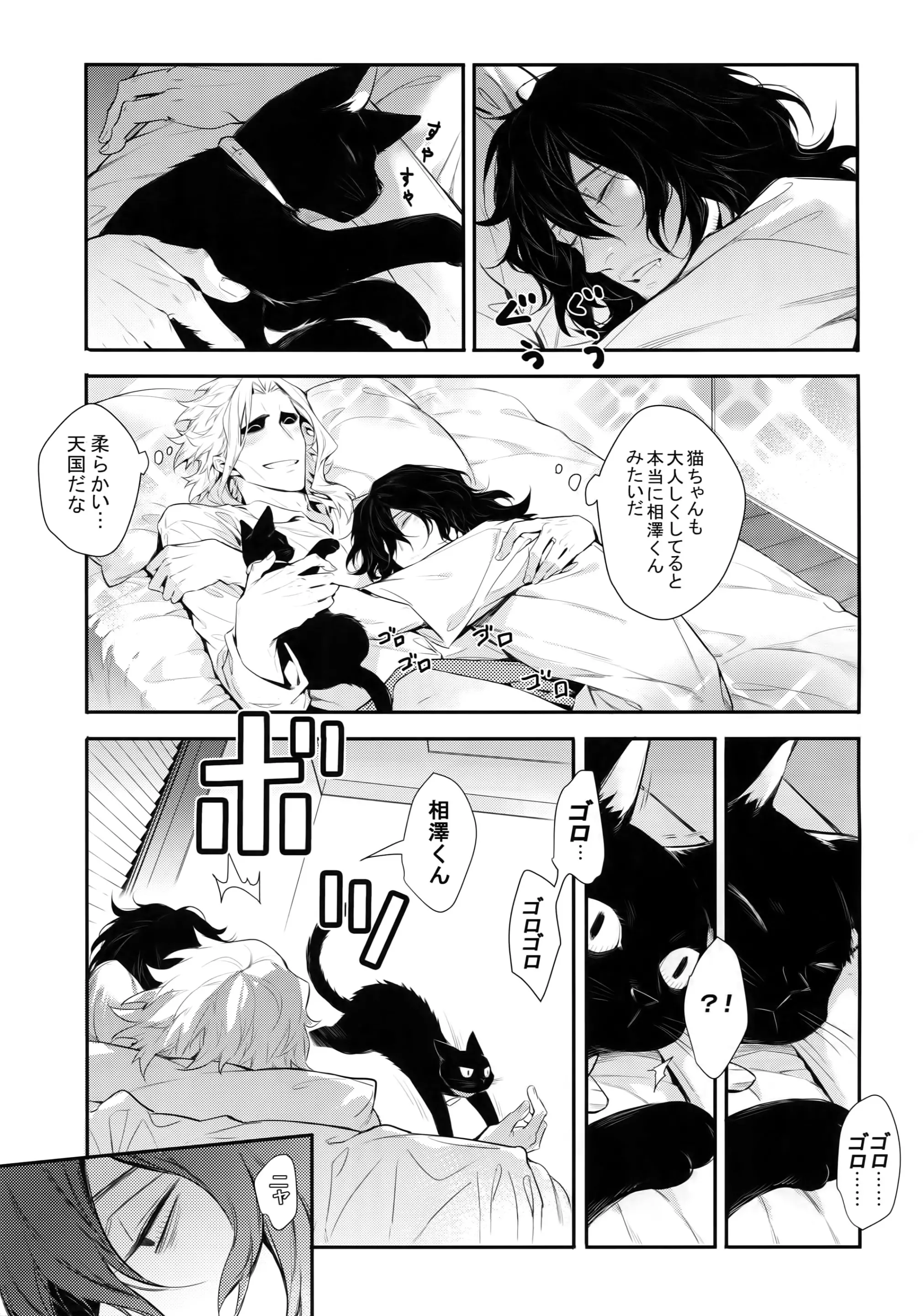 웹툰 이미지 29