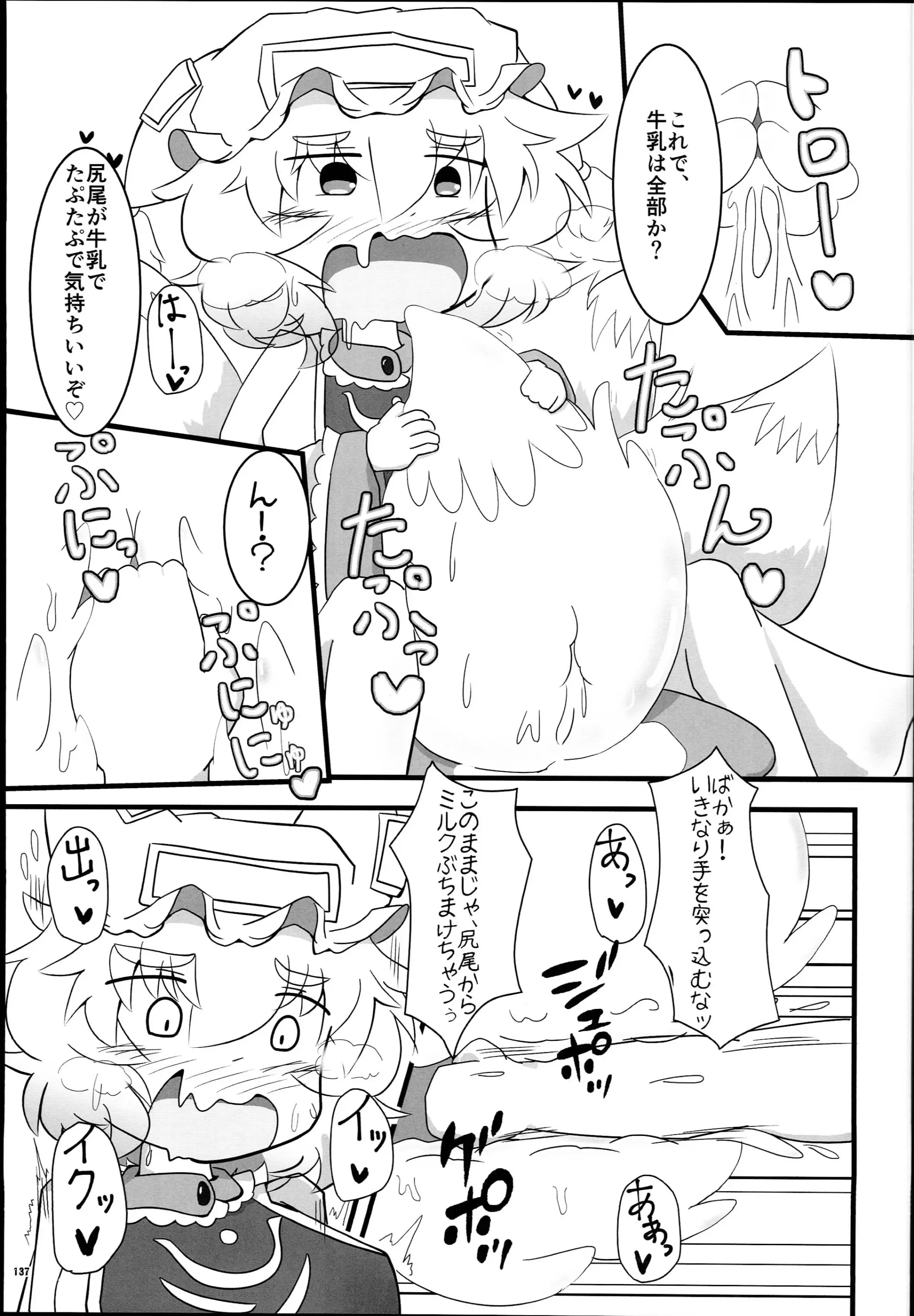 웹툰 이미지 136