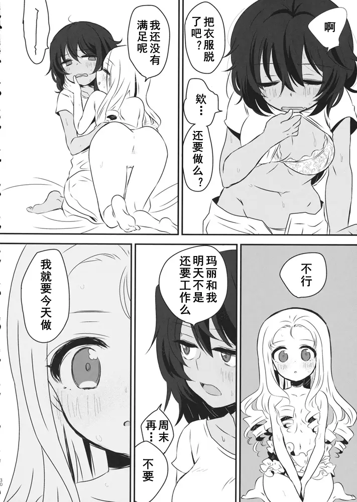 웹툰 이미지 29