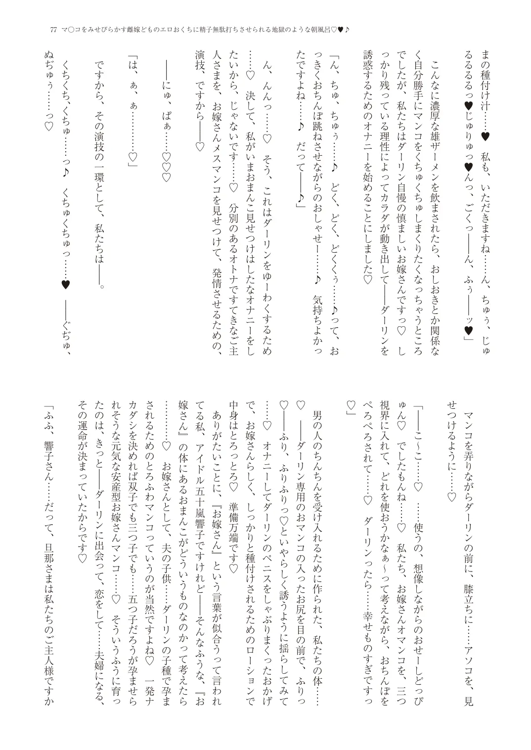 웹툰 이미지 79