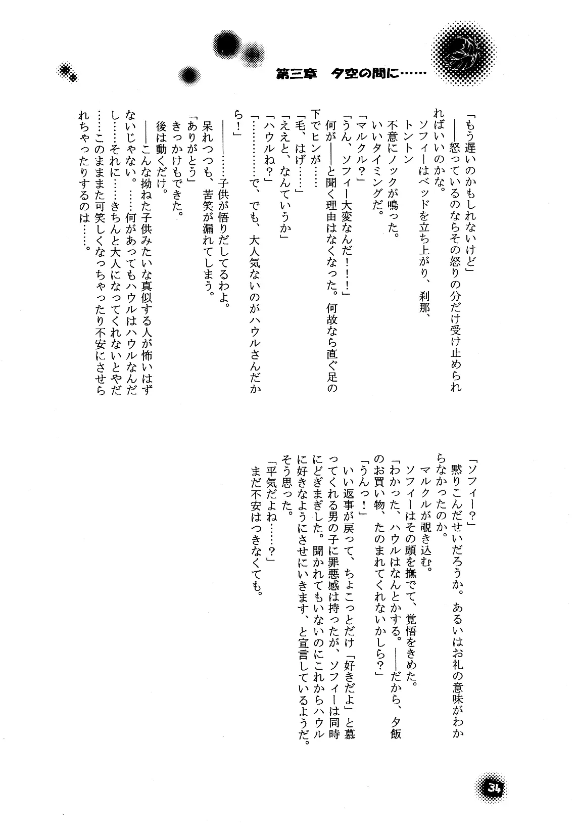 웹툰 이미지 33
