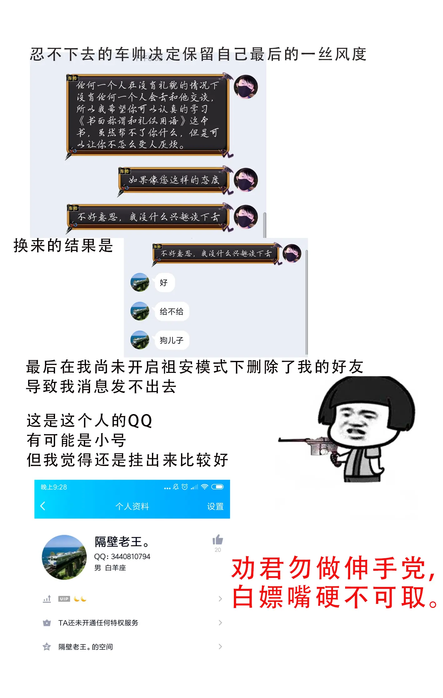 웹툰 이미지 69