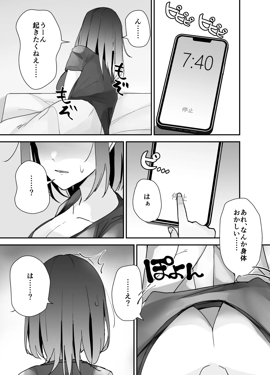 웹툰 이미지 0