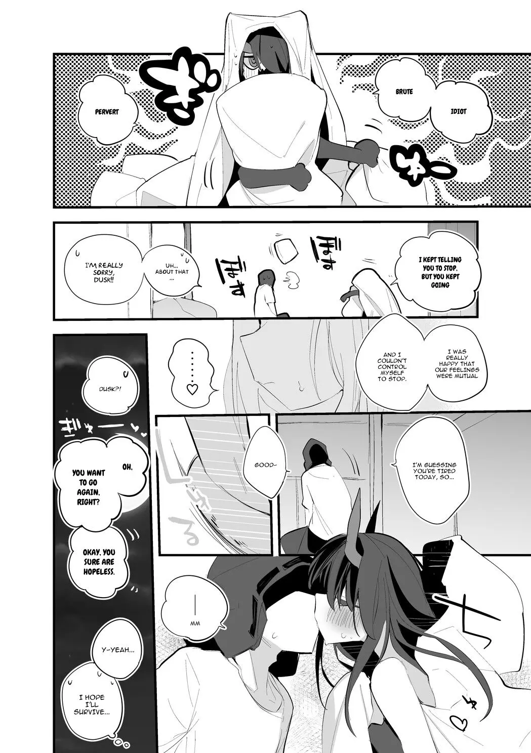 웹툰 이미지 5