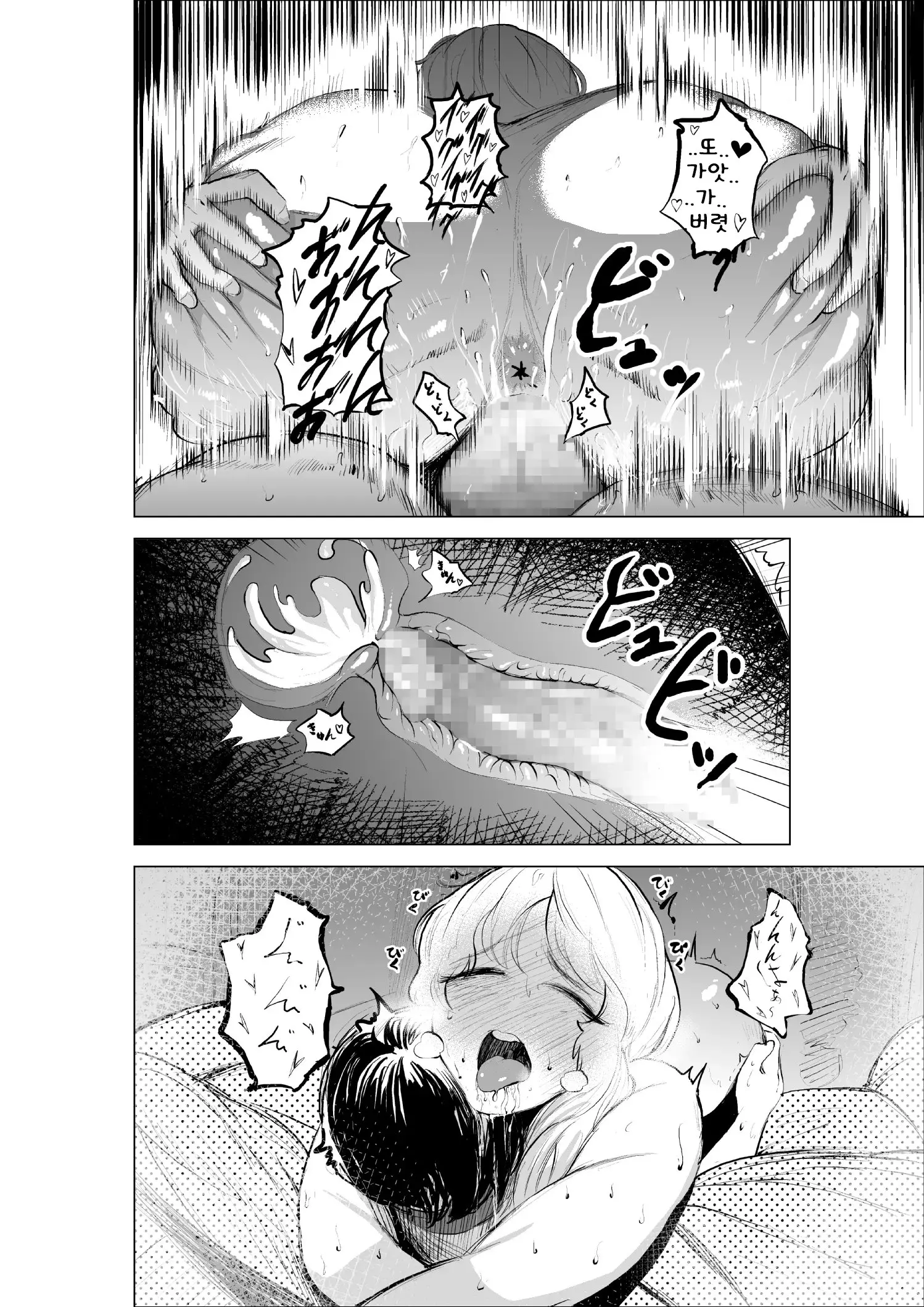 웹툰 이미지 29