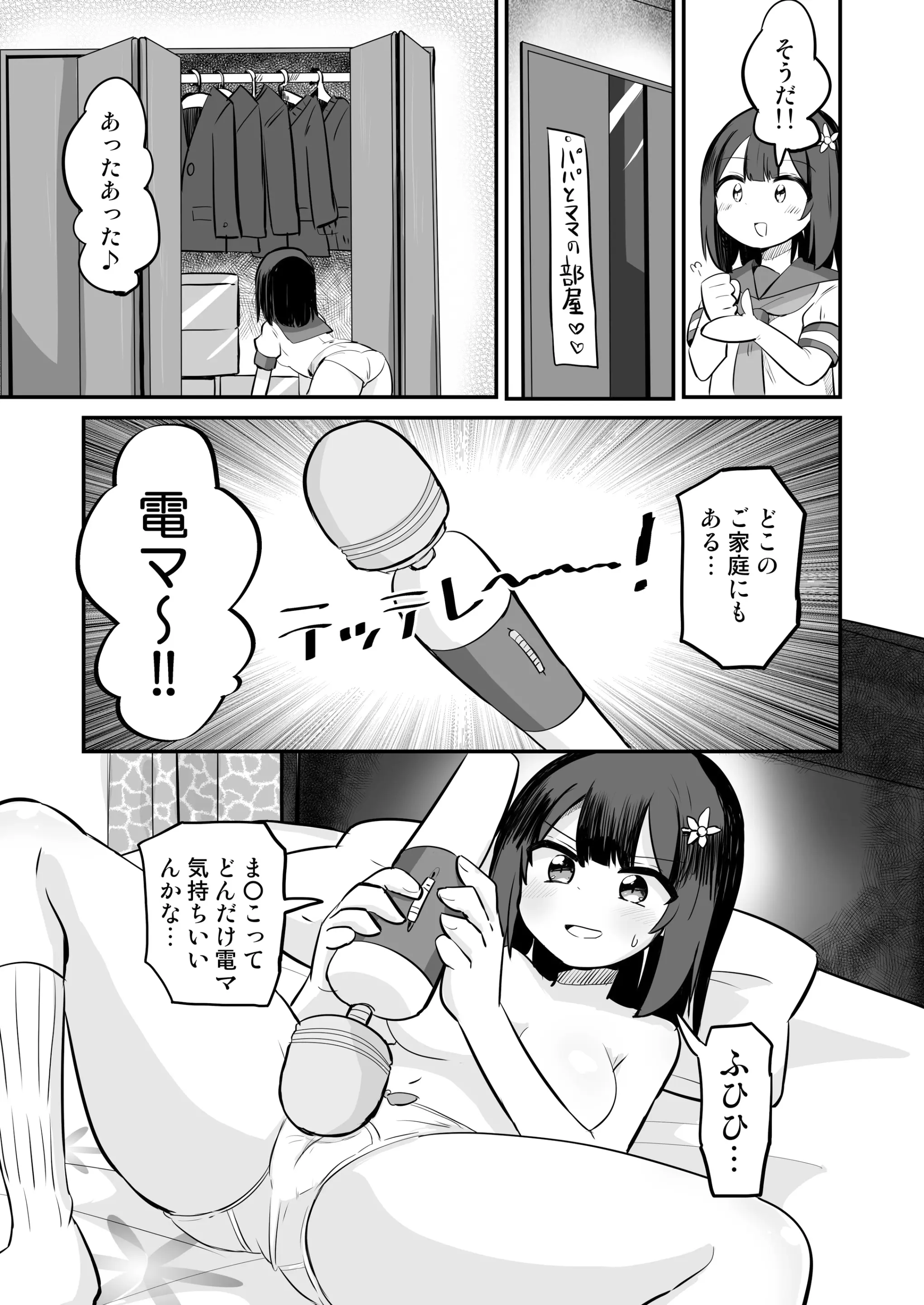 웹툰 이미지 8