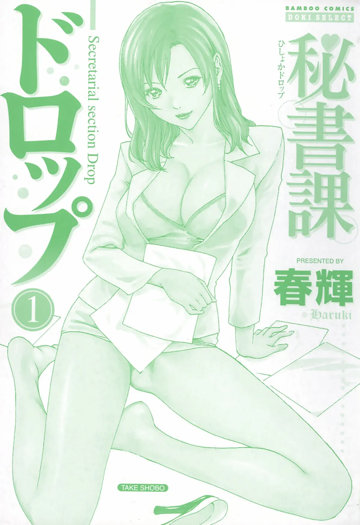 웹툰 이미지 5