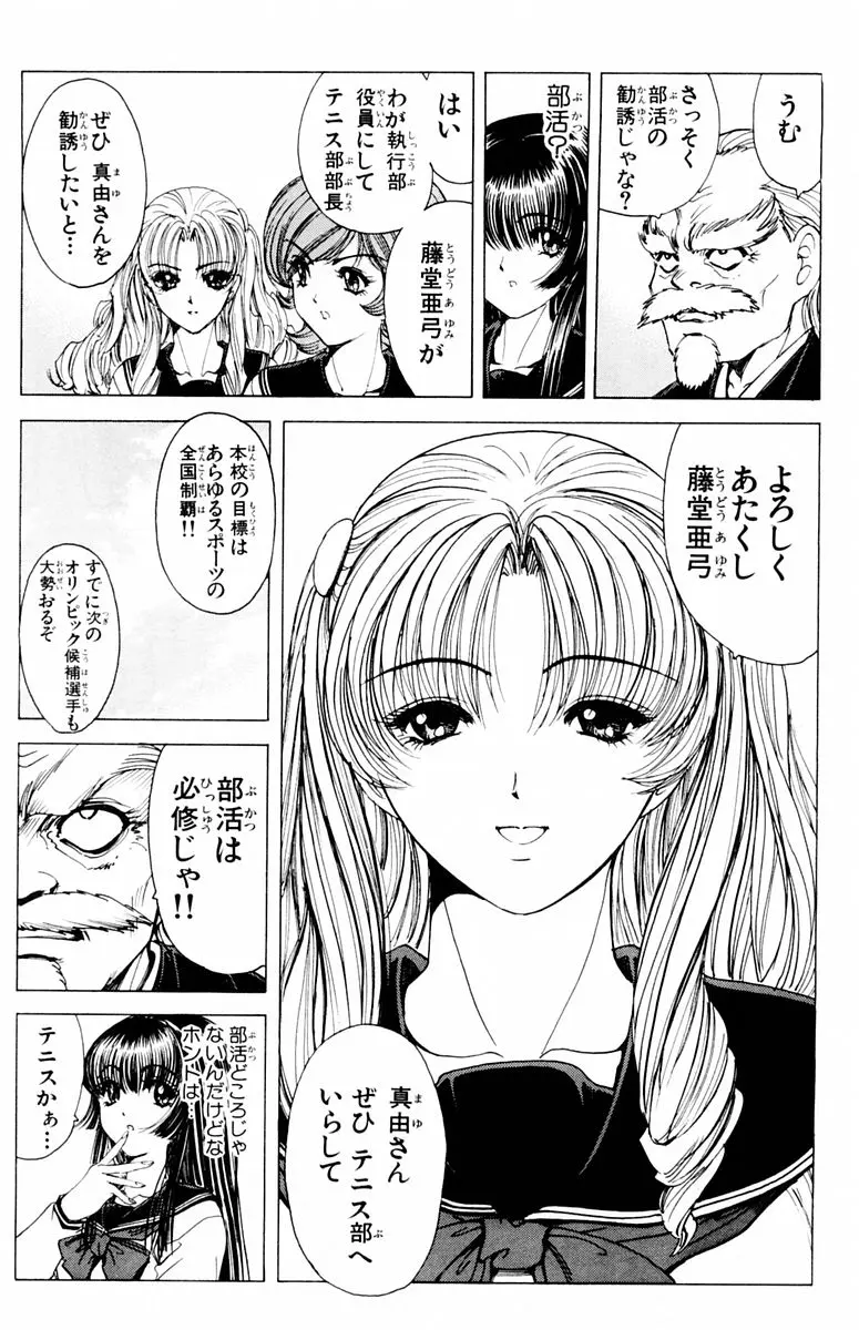 웹툰 이미지 466