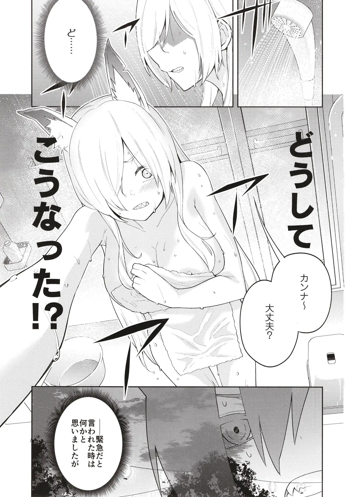 웹툰 이미지 2