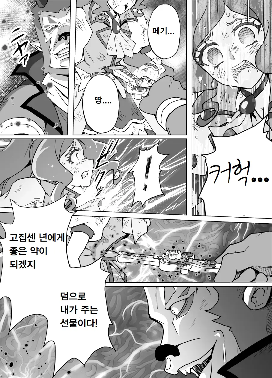 웹툰 이미지 12