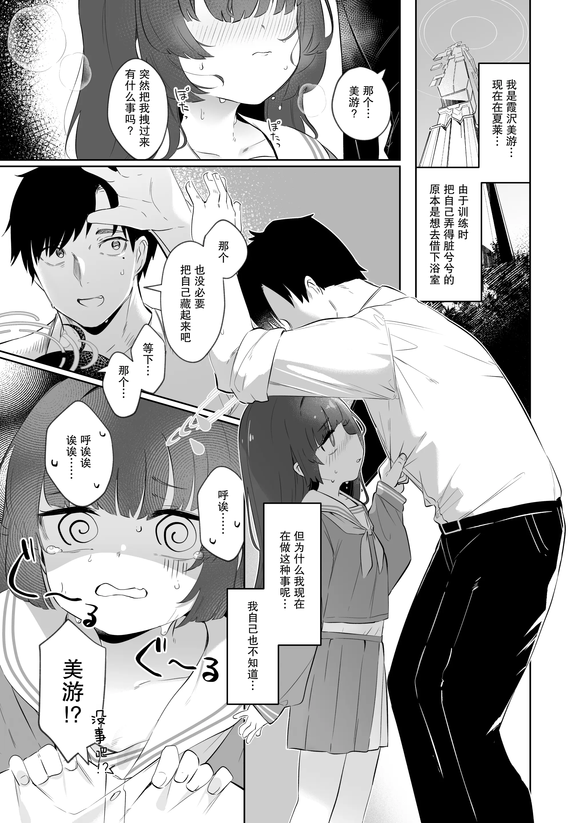 웹툰 이미지 2