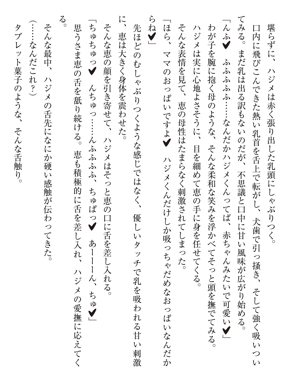 웹툰 이미지 168