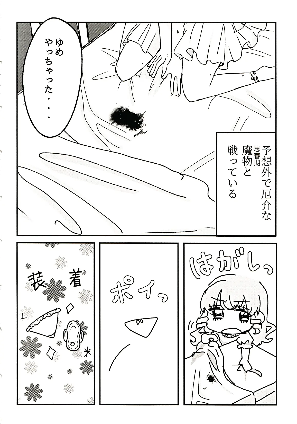웹툰 이미지 2