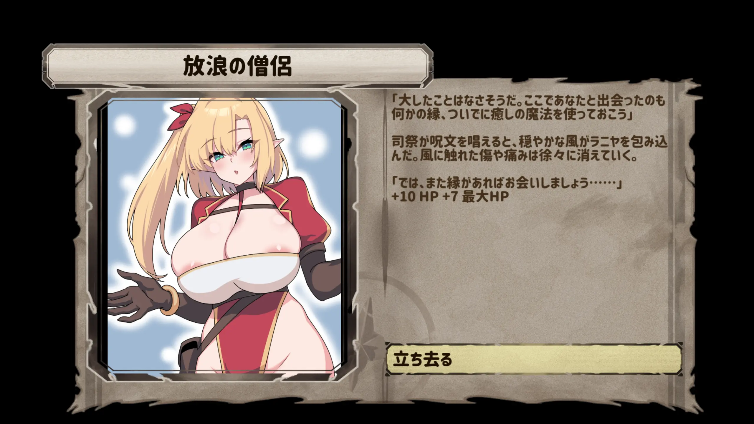 웹툰 이미지 53