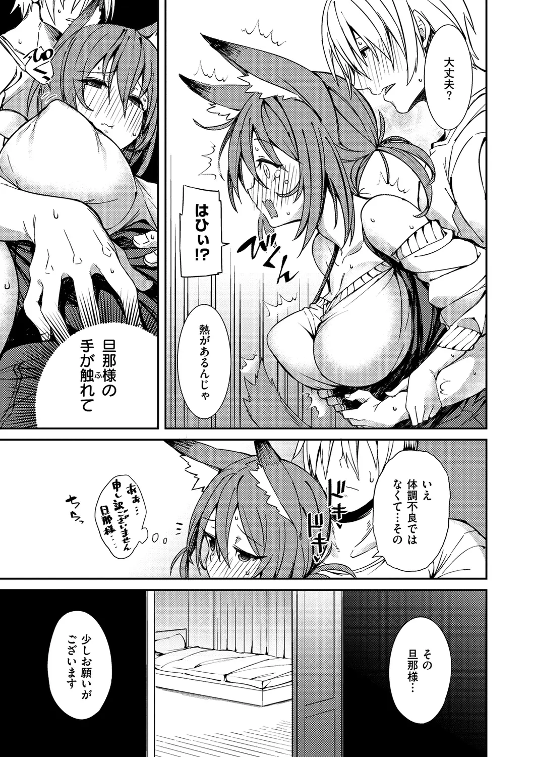웹툰 이미지 27