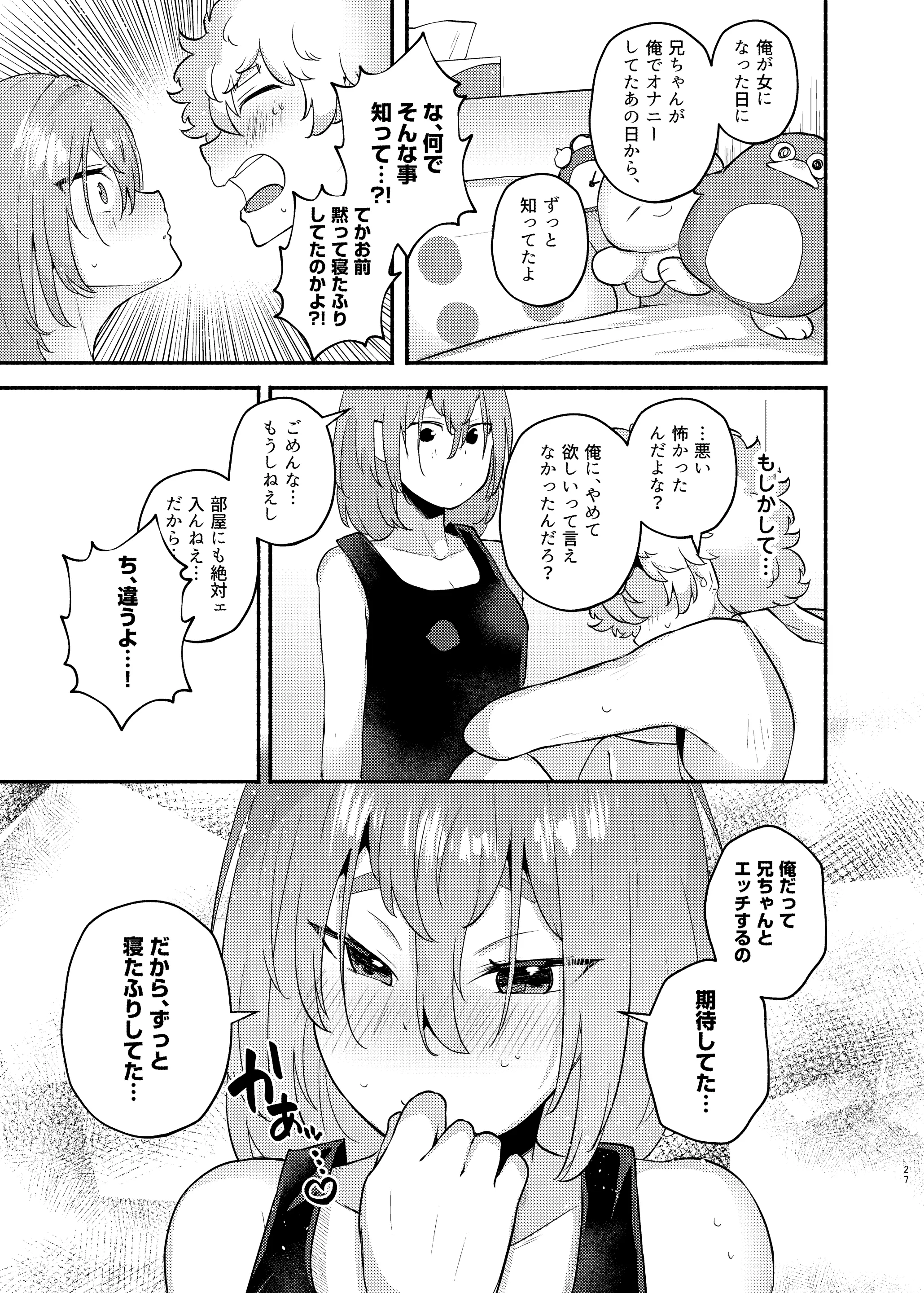 웹툰 이미지 26