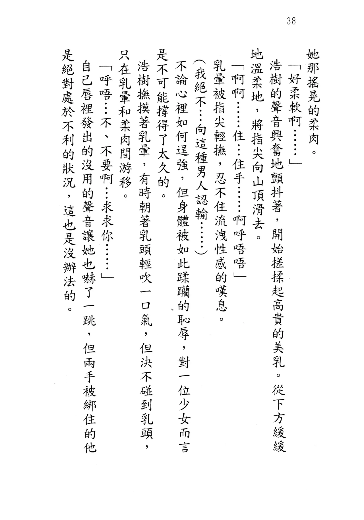 웹툰 이미지 42
