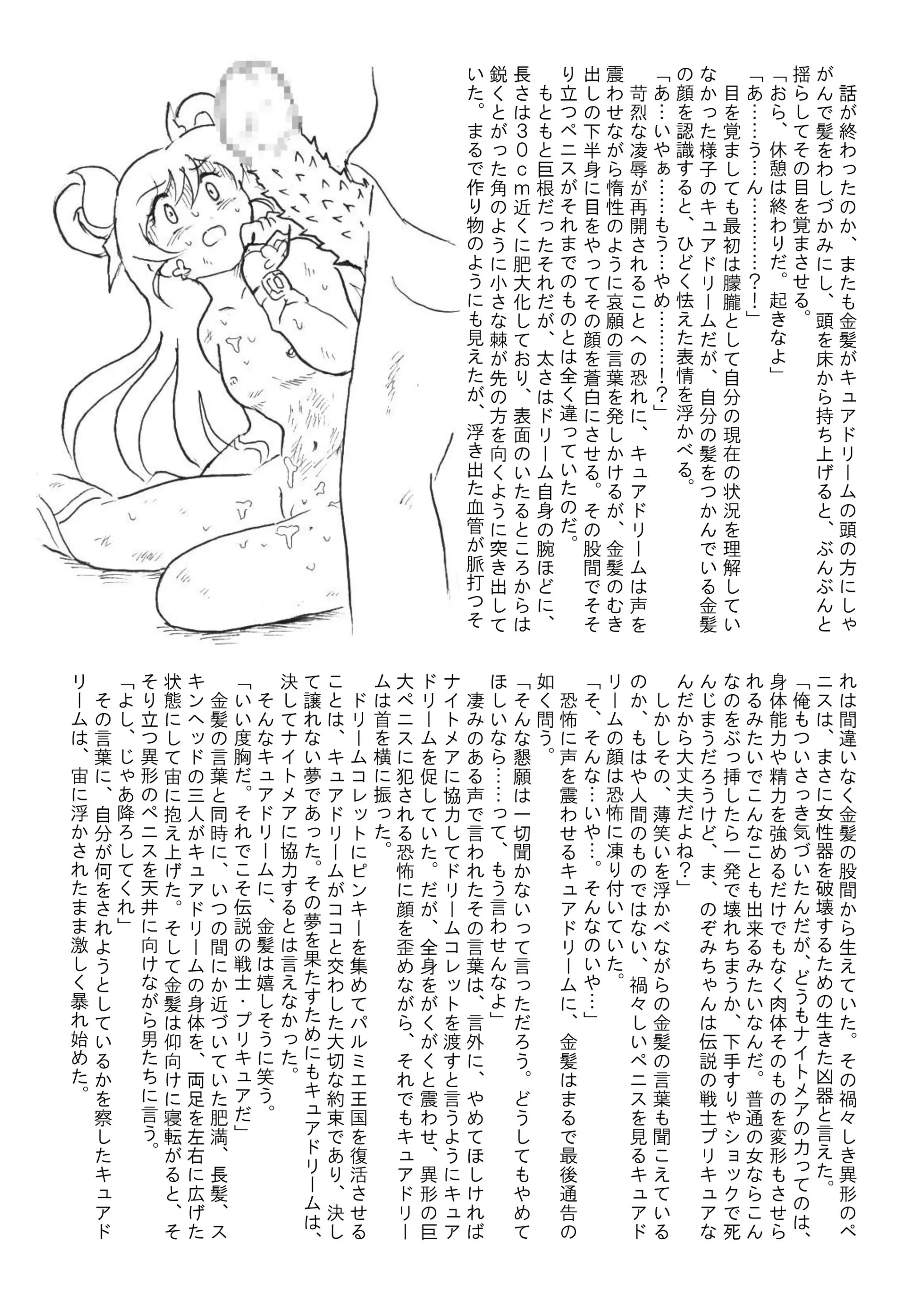 웹툰 이미지 44