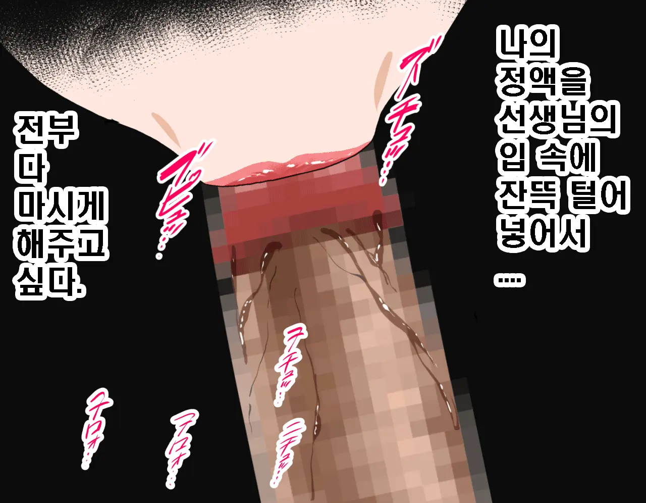 웹툰 이미지 498