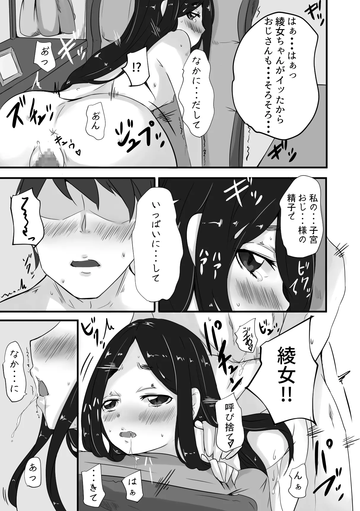 웹툰 이미지 17