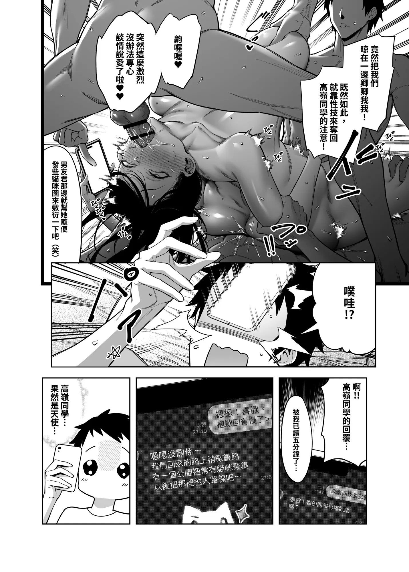 웹툰 이미지 32