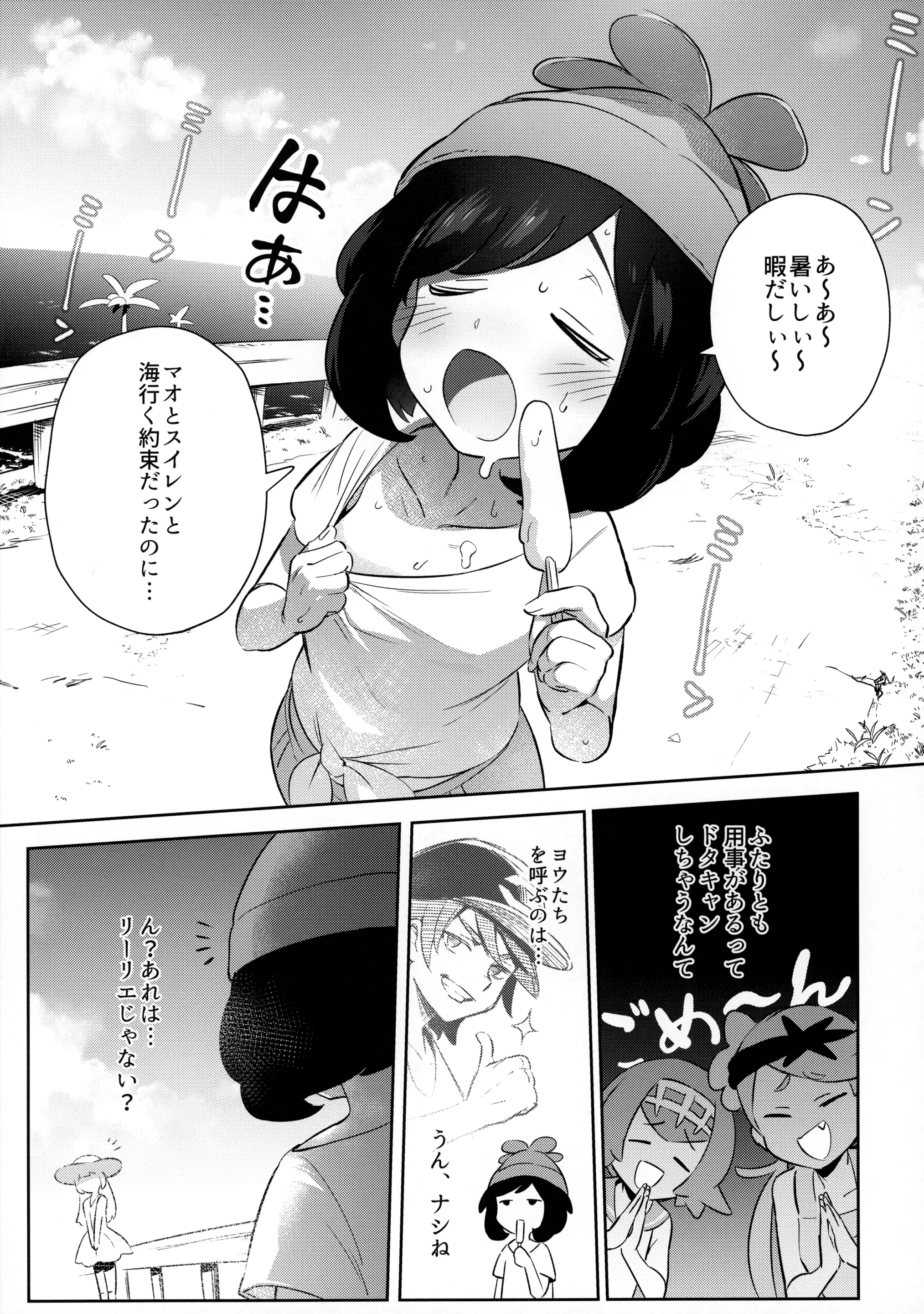 웹툰 이미지 2